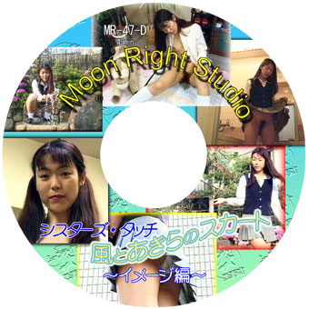 MR-47-D表