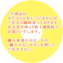MR-67-D