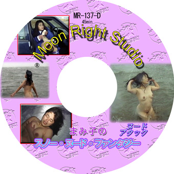 MR-137-D表