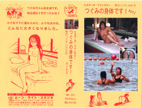 MR-239